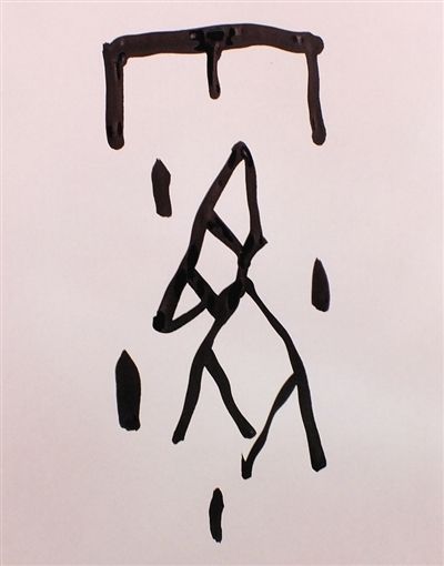 霧霾災害自古就有，建筑工地還是安裝揚塵在線監測系統好啦