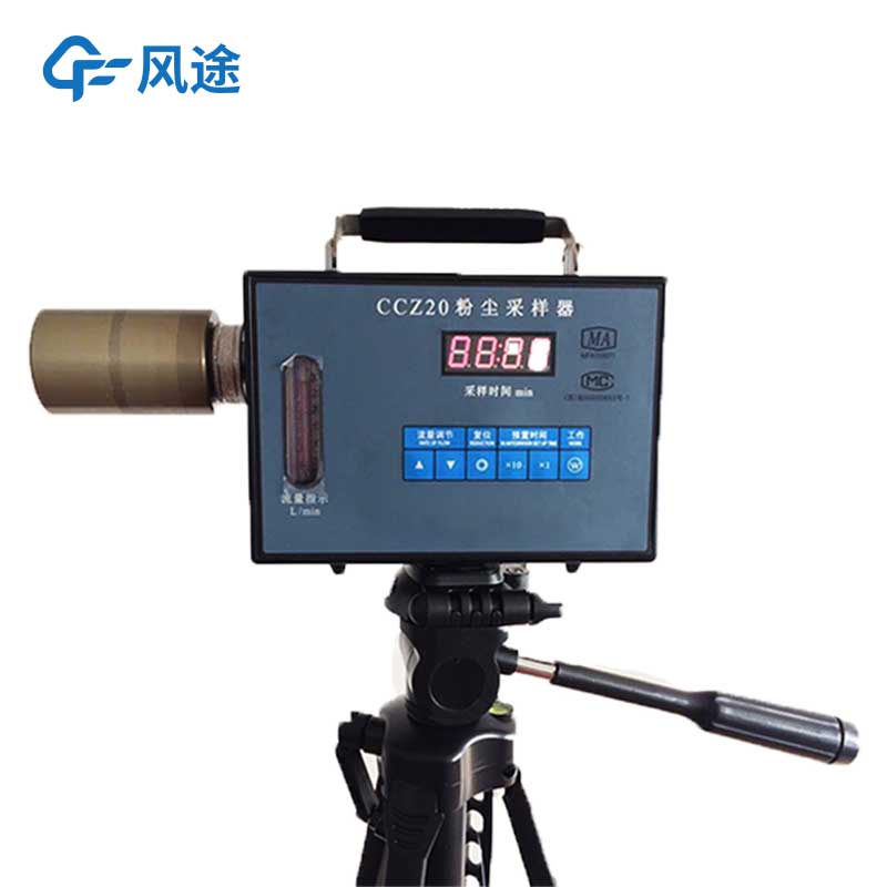 粉塵檢測(cè)儀是什么？有什么用？